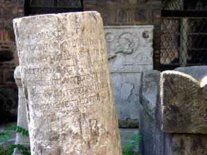 Musée archéologique de Sofia, Bulgarie